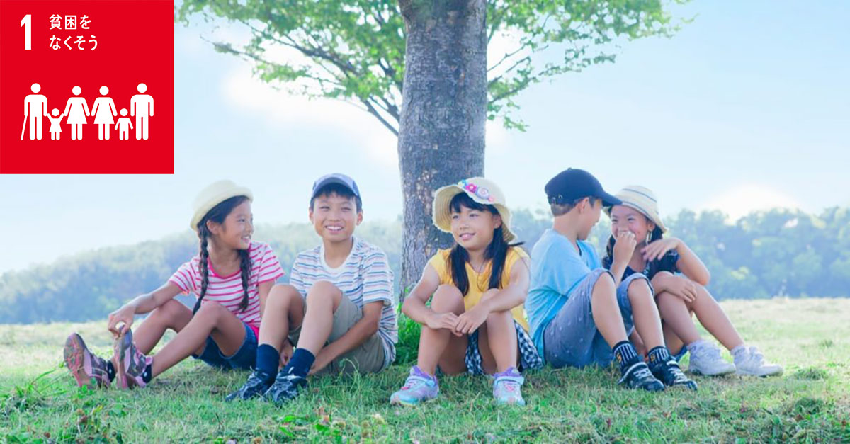 こども食堂のイメージ